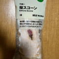 無印良品 不揃い 桜スコーン 商品写真 1枚目