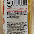 ミツカン リンゴ酢 商品写真 3枚目