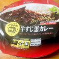 伊藤ハム レンジでごちそう 牛すじ黒カレー 商品写真 3枚目