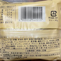 ヤマザキ 至福の生大福 練乳ソース＆あずきホイップ 商品写真 4枚目