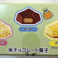 チロル チロルチョコ ちいかわちろるちょこBOX 商品写真 3枚目