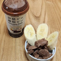 エルビー 砂糖ゼロ・糖類ゼロ ロッテ Chocolate Drink 商品写真 3枚目