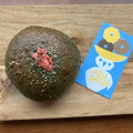 AZU BAGEL よもぎ桜あん 商品写真 1枚目