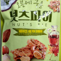 NUT’S PIE メープルナッツパイ メープルマカダミアナッツ味 商品写真 1枚目