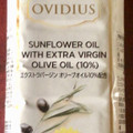 アシストバルール OVIDIUS ブレンドオイル 商品写真 1枚目