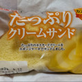 ヤマザキ たっぷり クリームサンド 北海道産牛乳入りカスタード 商品写真 4枚目