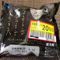 モンテール 小さな洋菓子店 CALVAプレミアムカスタードシュークリーム 商品写真 1枚目