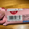 ロッテ ガーナクッキーサンド 恋味いちご 商品写真 1枚目