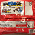 不二家 そうなんです。糖質off 商品写真 2枚目