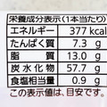 Pasco 国産小麦 ずっしりあんバターフランス 商品写真 4枚目