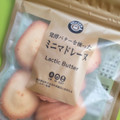 ニューデイズ ニュータスSweets ミニマドレーヌ 商品写真 1枚目