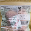 ニューデイズ ニュータスSweets ミニマドレーヌ 商品写真 2枚目