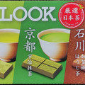 不二家 ルック 厳選日本茶 商品写真 3枚目