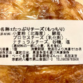 べーぐる屋 自家製酵母パンroll たっぶりチーズ 商品写真 1枚目