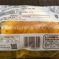 イトーパン よこすか海軍カレーパン 商品写真 2枚目