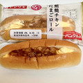 ヤマザキ 照焼チキンたまごロール 商品写真 2枚目