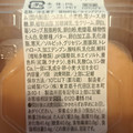 ローソン Uchi Cafe’ いちごクリームどら焼き 商品写真 1枚目