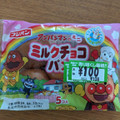 フジパン アンパンマンのミニミルクチョコパン 商品写真 1枚目