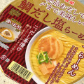 明星食品 絶品おだしで〆まで美味しい 鯛だし塩らーめん 商品写真 2枚目