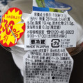モンテール 小さな洋菓子店 北海道ソフトのプリン 商品写真 2枚目