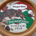 ハーゲンダッツ Decorations ティラミスクッキークランチ 商品写真 5枚目