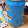 KIRIN 晴れ風 商品写真 2枚目