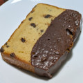 ヤマザキ 日々カフェ チョコをかけたチョコチップパウンドケーキ 商品写真 2枚目
