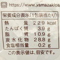 ヤマザキ 日々カフェ チョコのマーブルパウンドケーキ 商品写真 5枚目