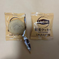フルタ リプトン 紅茶クッキー 商品写真 3枚目