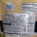 神戸物産 Thai coco ココナッツチップス チーズ 商品写真 2枚目