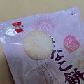 岩塚製菓 さくら香るきなこ餅 商品写真 2枚目
