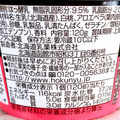 HOKUNYU とびきり大粒ヨーグルト 白桃＆アロエ 商品写真 4枚目