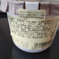 オハヨー ジャージー牛乳プリン カフェラテ 商品写真 2枚目