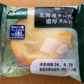 Pasco 北海道チーズの濃厚タルト 商品写真 1枚目