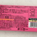 ブルボン アルフォートミニチョコレート ストロベリー 商品写真 3枚目