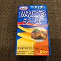 クラフト 切れてるチーズ チェダー 商品写真 5枚目