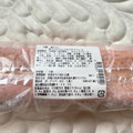 セブン-イレブン 熊本県産ゆうべにのジャム使用 ちぎりパン 商品写真 2枚目