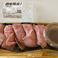 ロピア ローストビーフ寿司 トリュフソースを添えて 商品写真 4枚目