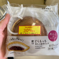 ローソン Uchi Cafe’ どらもっち あんこ＆ホイップ 商品写真 2枚目