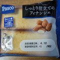 Pasco しっとり仕立てのフィナンシェ 商品写真 1枚目