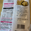 岩塚製菓 大袖振豆もち 商品写真 2枚目