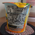 チチヤス こくRich 塩レモンミックスヨーグルト 瀬戸内産レモン入り 商品写真 4枚目
