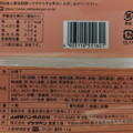 ヤマザキ 野菜蒸しケーキ 商品写真 4枚目