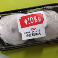 あわしま堂 国産餅粉を使用した塩大福 商品写真 1枚目