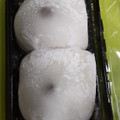 あわしま堂 国産餅粉を使用した塩大福 商品写真 3枚目