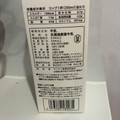 サツラク 北海道産直牛乳 商品写真 3枚目