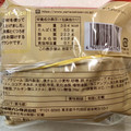 ヤマザキ クリームたっぷりチョコケーキサンド 北海道産牛乳使用 商品写真 2枚目