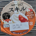 日本ルナ Isey SKYR スキル バニラ焦がしカラメルソース 商品写真 2枚目