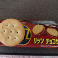 ナビスコ リッツ チョコサンド ファミリーパック 商品写真 2枚目