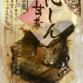 恵味や 京風 にしん甘煮 商品写真 1枚目